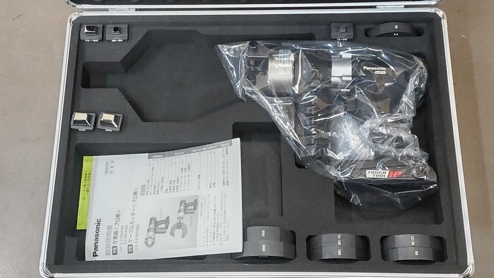 007◇未使用品・即決価格◇Panasonic 充電式圧着機 EZ46A4K-B拍卖