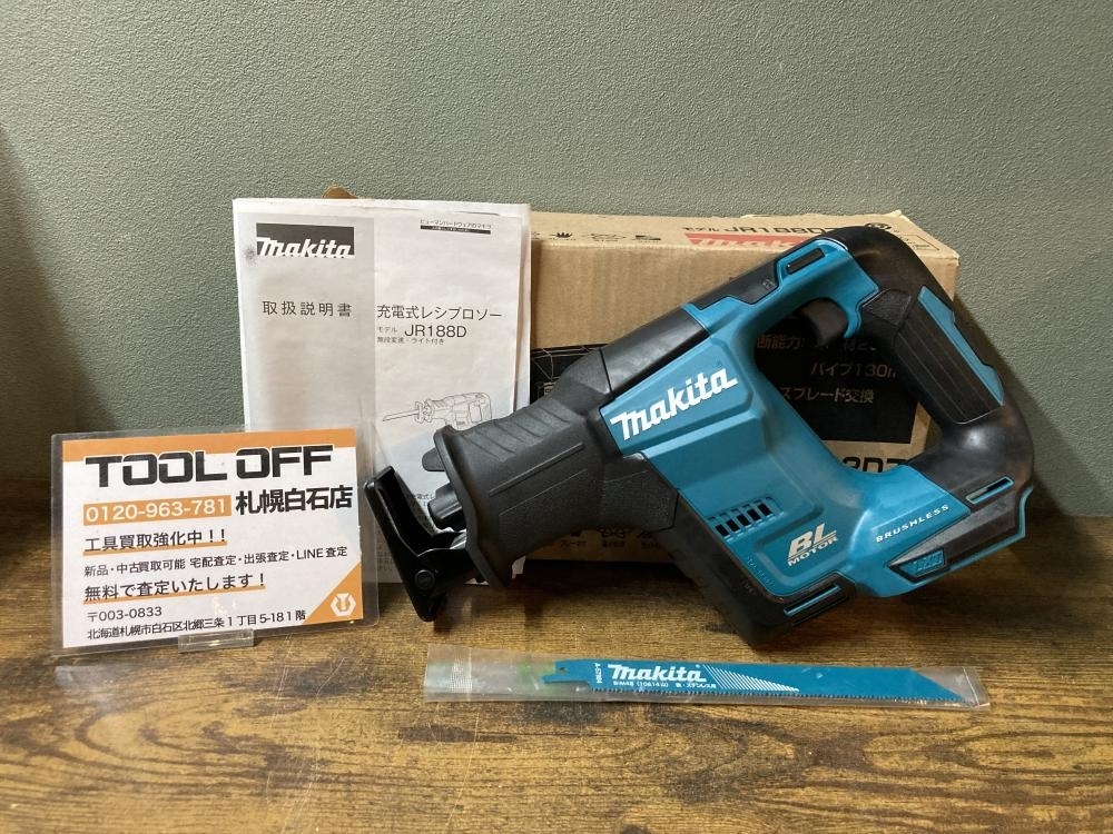 025♪未使用品♪マキタ makita 充電式レシプロソー JR188DZ ※未使用展示品 箱潰れ有 替え刃開封済み拍卖