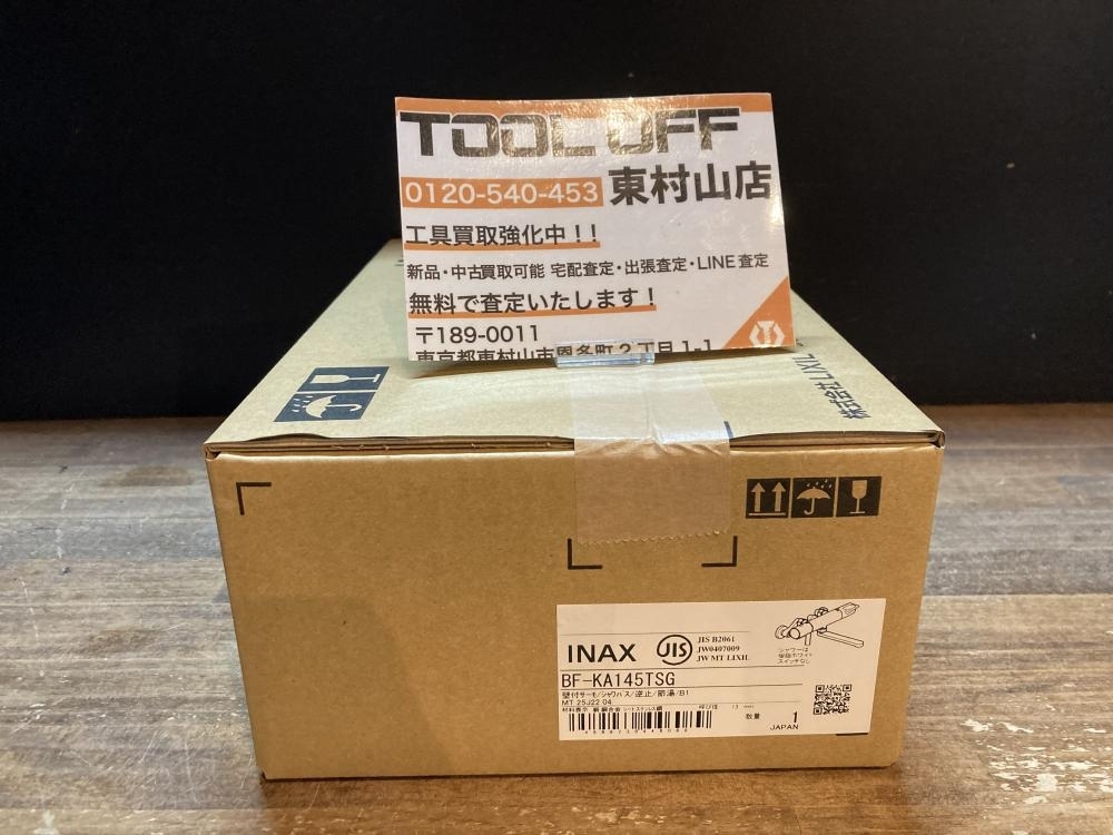 004★未使用品・即決価格★INAX イナックス サーモスタット付シャワーバス水栓 BF-KA145TSG拍卖