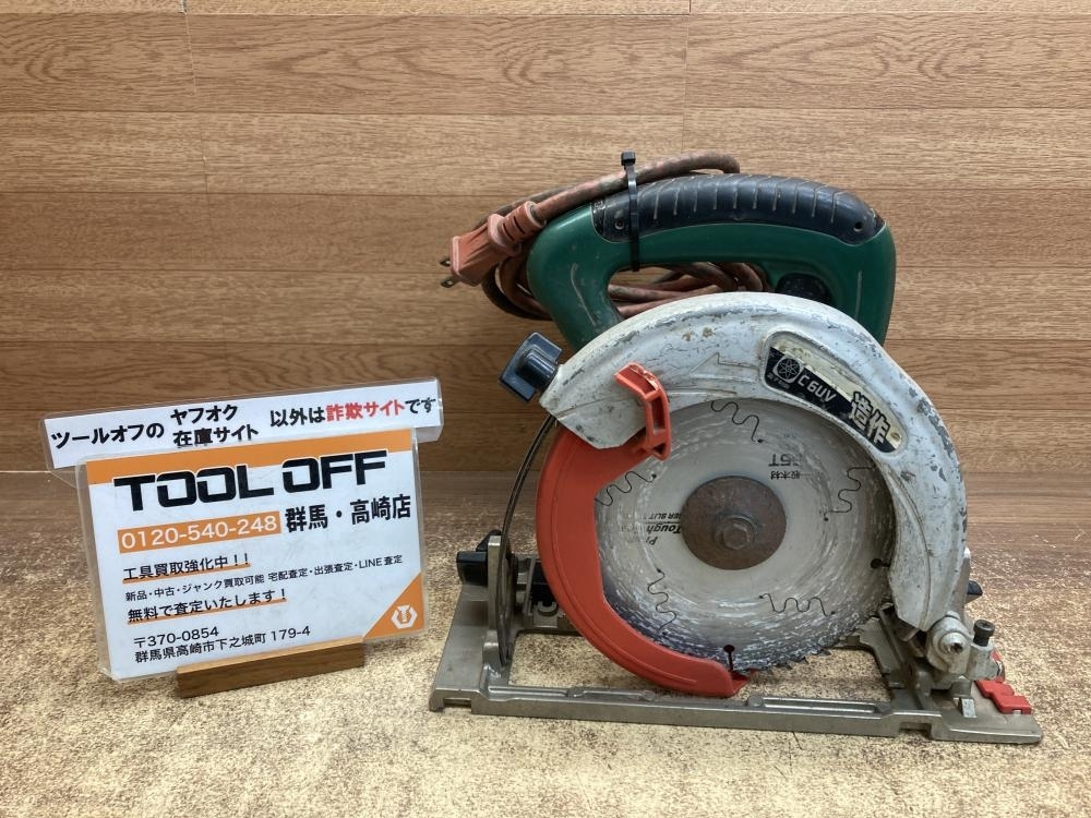 002○おすすめ品○HITACHI 日立工機 165mm電子造作丸のこ C6UV コード補修有り 高崎店拍卖