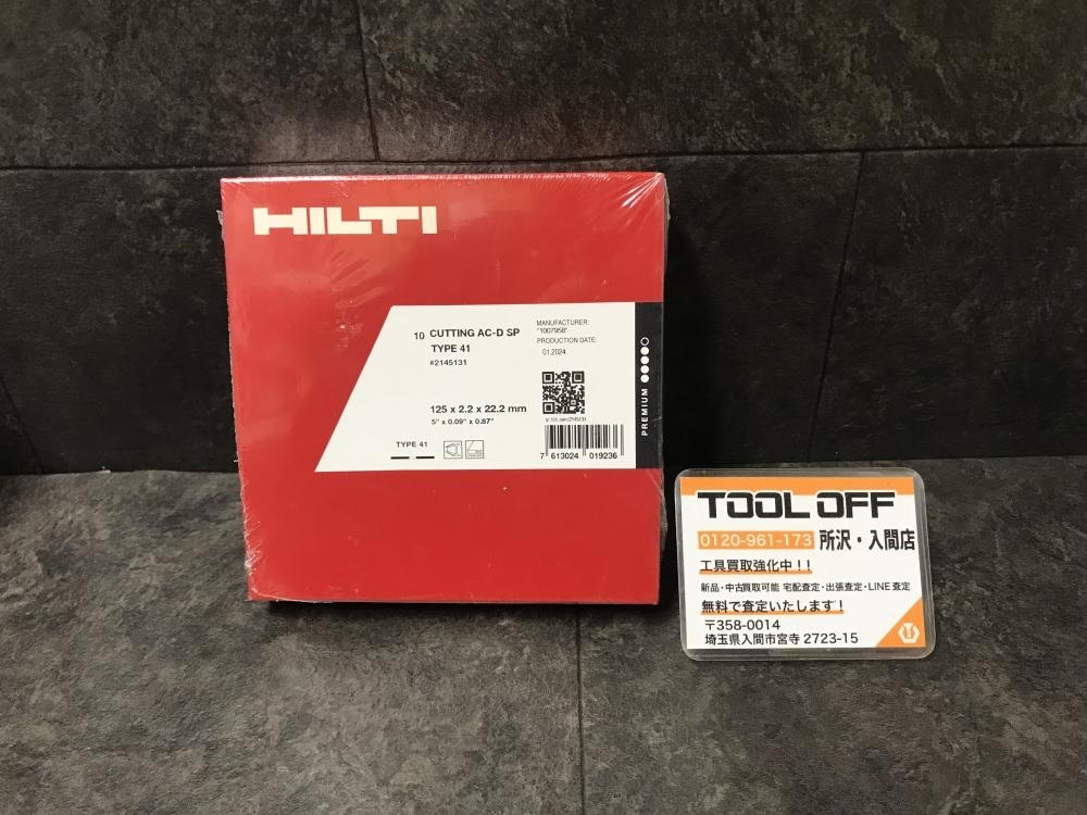009▼未使用品▼HILTI ヒルティ 切断砥石 TYPE41 #2145131 125×2.2×22.2㎜拍卖