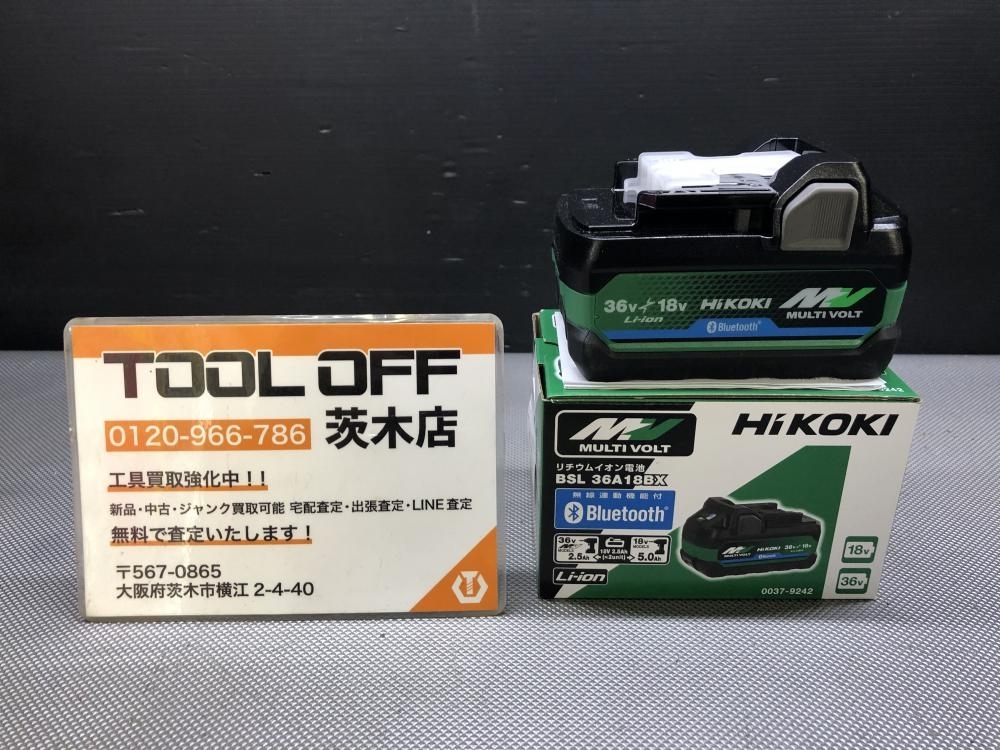 015●未使用品・即決価格●HiKOKI ハイコーキ マルチボルトバッテリー NSL36A18BX Bluetooth対応拍卖