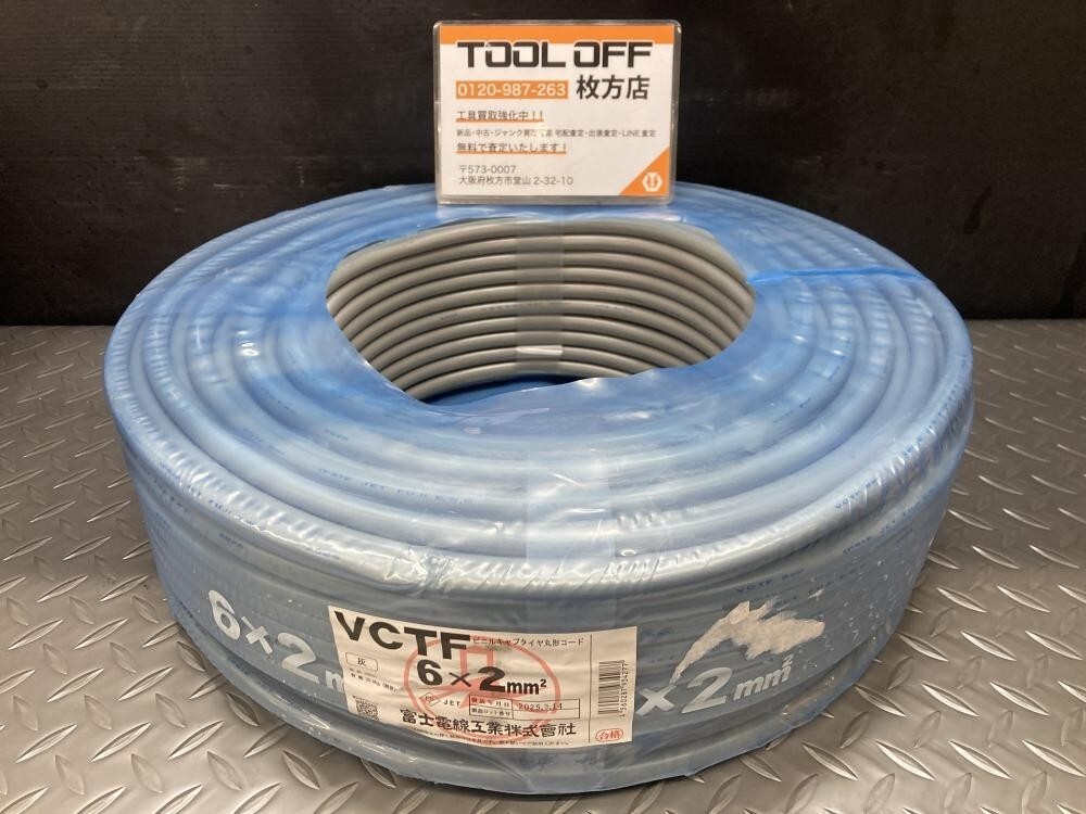 014○未開封品・即決価格○富士電線 VCTFケーブル 6×2 100m拍卖