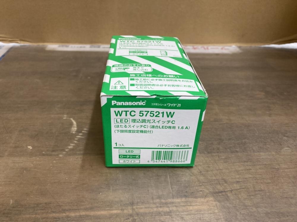 022●未開封品・即決価格●Panasonic パナソニック 埋込調光スイッチ WTC57521W拍卖