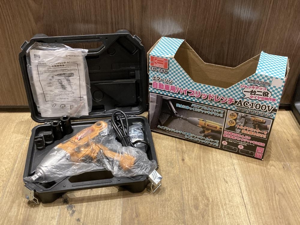 018★おすすめ品★エマーソン 自動車用ハイブリットレンチ EM-244拍卖