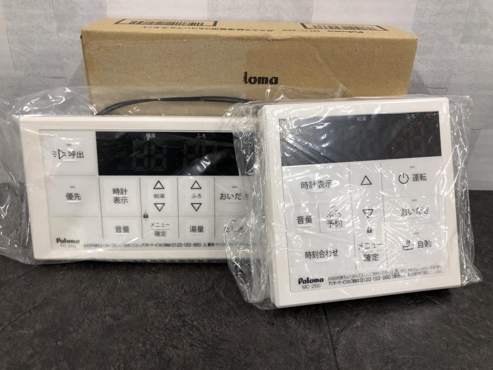 003☆未使用品☆パロマ ガスふろ給湯機用リモコンマルチセット MFC-250拍卖