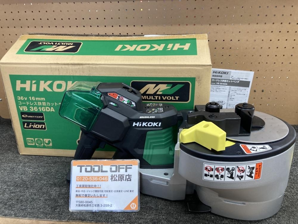 013♪未使用品・即決価格♪HiKOKI ハイコーキ コードレス鉄筋カットベンダ VB3616DA(NN) 本体のみ バッテリ・充電器別 36V拍卖