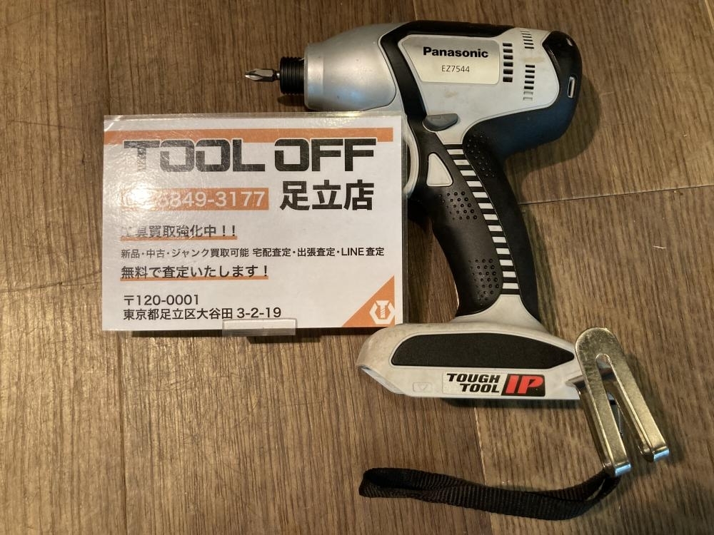 023◆おすすめ品◆Panasonic パナソニック 14.4V充電インパクトドライバ EZ7544 本体のみ拍卖