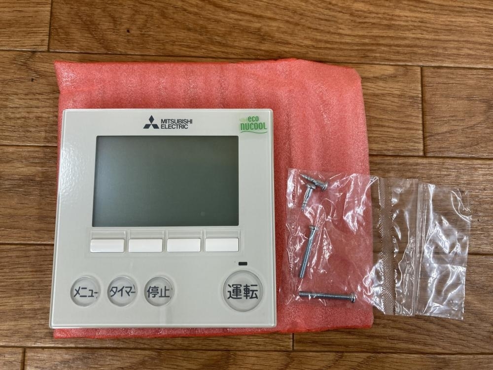 003☆未使用品☆三菱 ヒートポンプ式冷温水システム用リモコン VEZ-01RCD拍卖