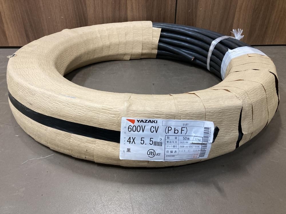 007◇未使用品・即決価格◇YAZAKI CVケーブル 4×5.5 50m 2025年9月製造 同梱不可拍卖