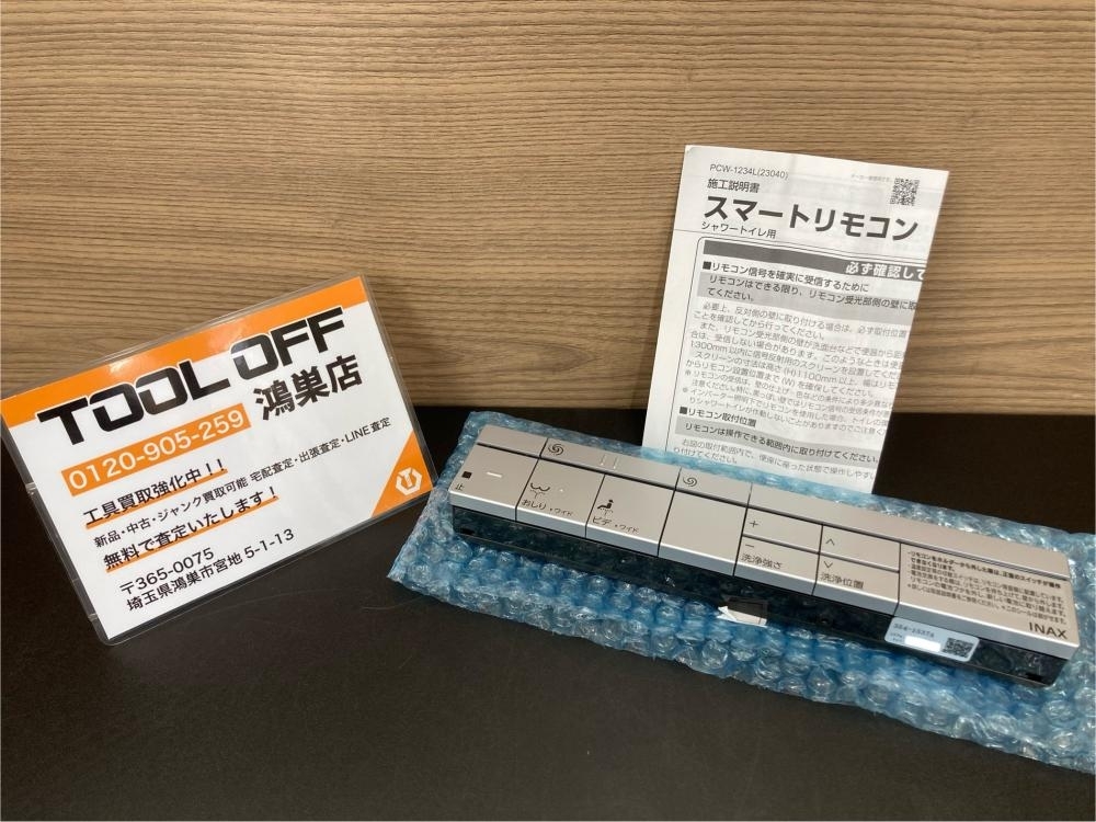 016■未使用品・即決価格■LIXIL・INAX ベーシアハーモ 354-1537A 商品状態必読拍卖