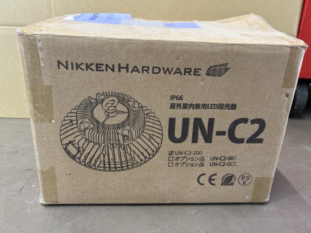007◇未使用品・即決価格◇NIKKEN HARDWARE 屋外屋内兼用LED投光器 UN-C2-200 中身確認のため開封拍卖