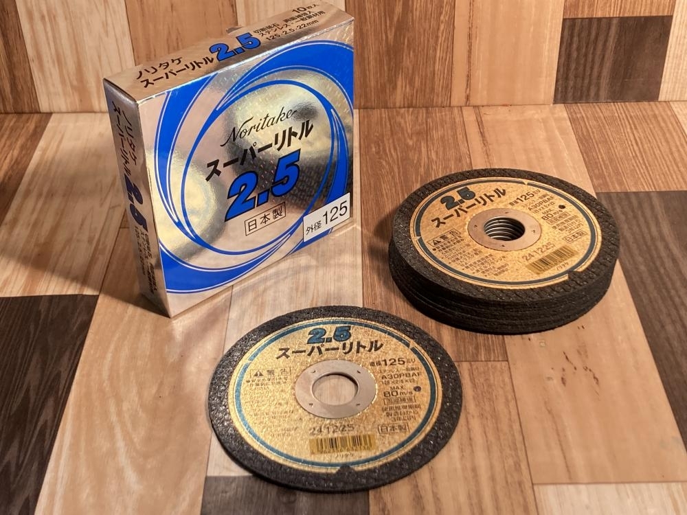 007◇未使用品・即決価格◇ノリタケ スーパーリトル2.5 外径125mm拍卖