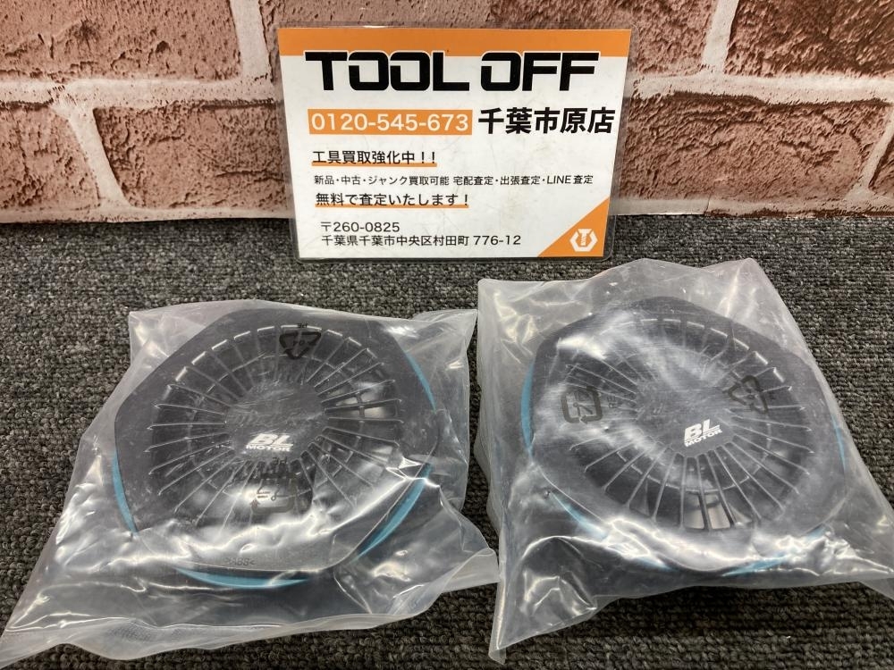 017◇未使用品・即決価格◇マキタ 空調服用ファン 型式不明 ※ファンのみ拍卖