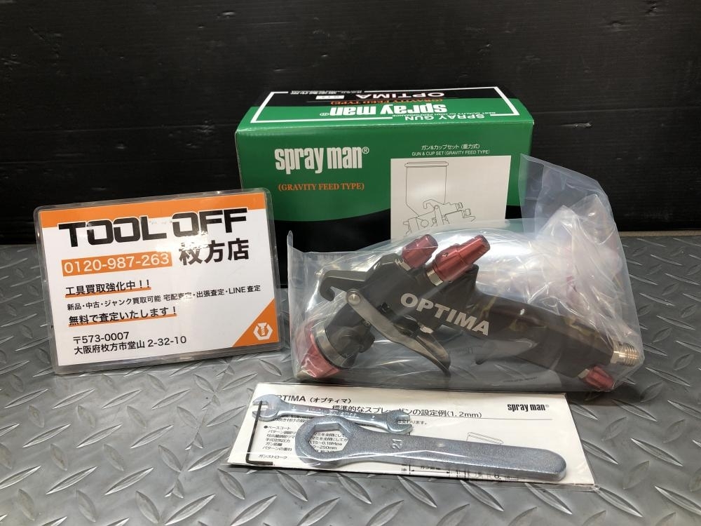 014○未使用品・即決価格○恵宏製作所 OPTIMA スプレーガン+カップセット Eco400ⅡA Eco4002A Gravity feed type 重力式拍卖