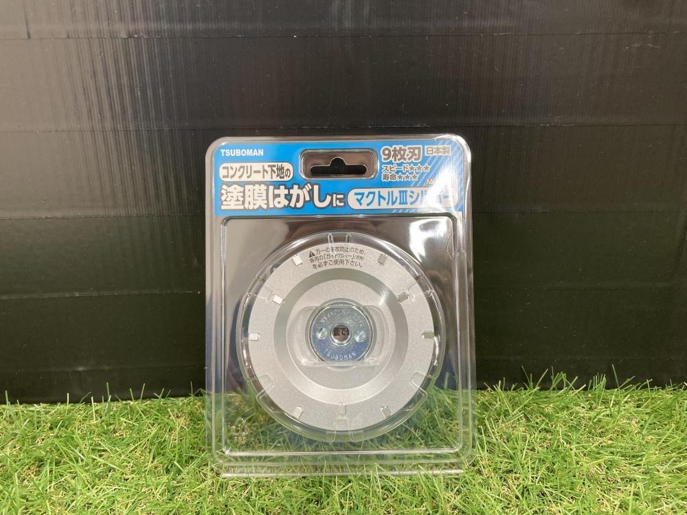 022●未開封品・即決価格●ツボ万 マクトルⅢシルバー MC-9293拍卖