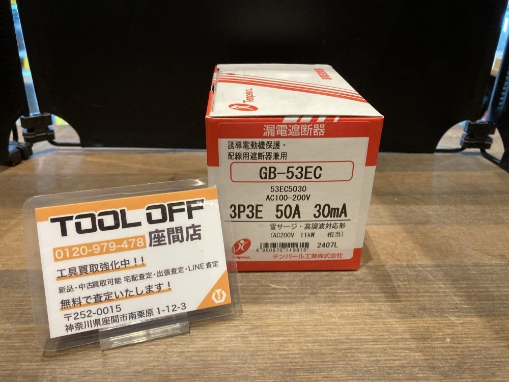 024▼未使用品▼テンパール工業 漏電遮断器 GB-53EC 3P3E 50A 30mA拍卖