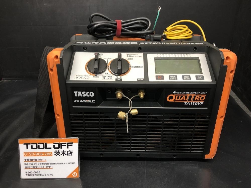 015●おすすめ品●タスコ TASCO オイルレスフルオロカーボン回収装置 TA110VF ※通電のみ確認 冷媒ガス回収 フロン回収機拍卖