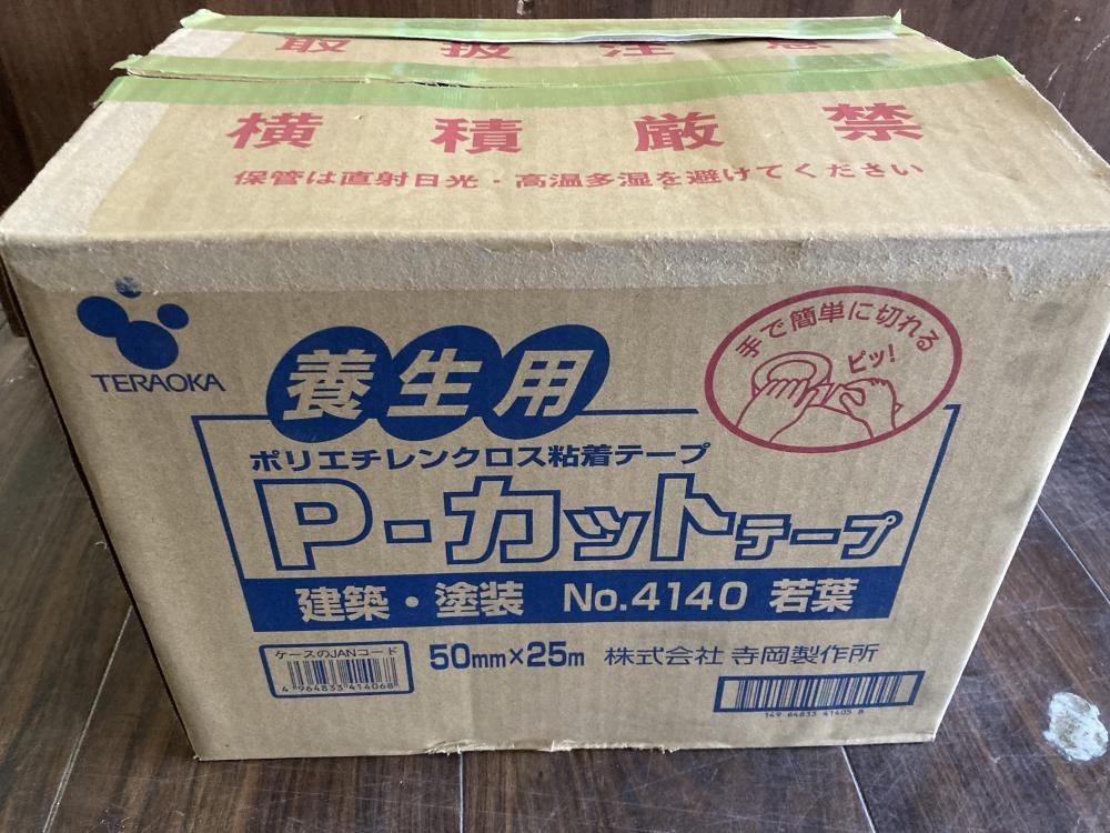 006□未使用品・即決価格□寺岡 養生用P-カットテープ 4140 50㎜×25㎜ 30巻 若葉 直接伝票を貼り付けて発送拍卖