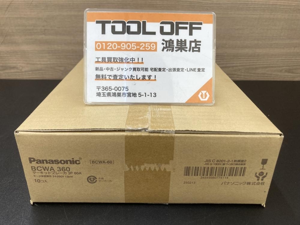 016■未使用品■Panasonic サーキットブレーカー BCWA360 10箱セット拍卖