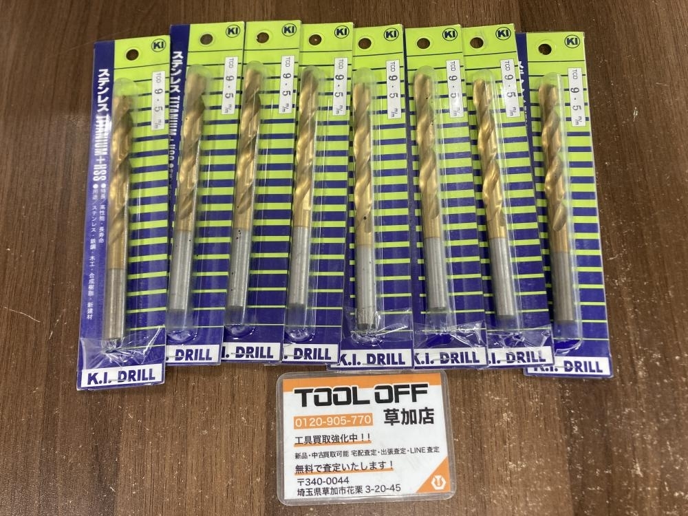 006□未使用品・即決価格□KIドリル チタンコーティングドリル TCD9.5mm 保管品 8本セット拍卖