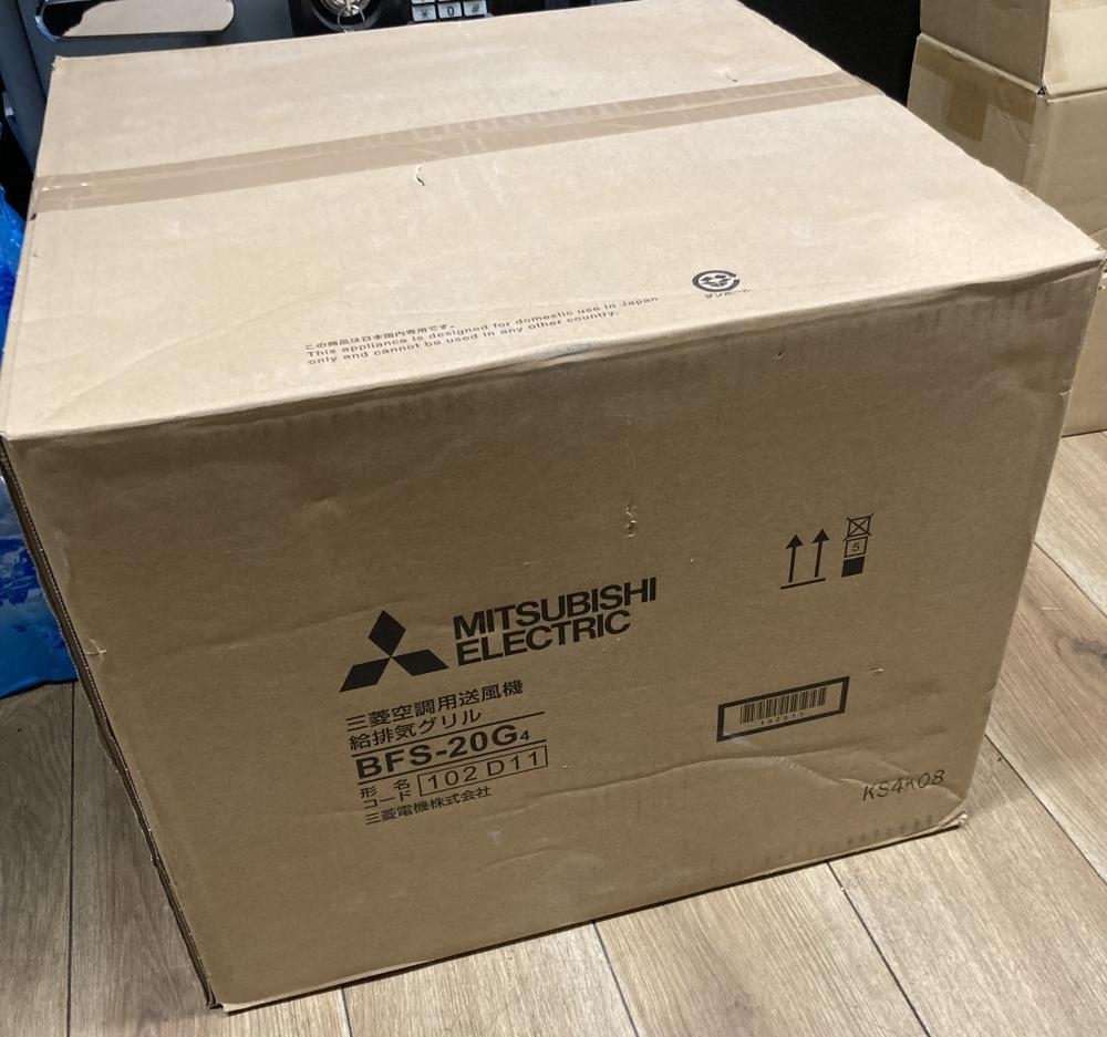 020♪未使用品・即決価格♪三菱 空調用送風機給排気グリル BFS-20G 長期保管品 ※直接伝票を貼り付けて発送拍卖