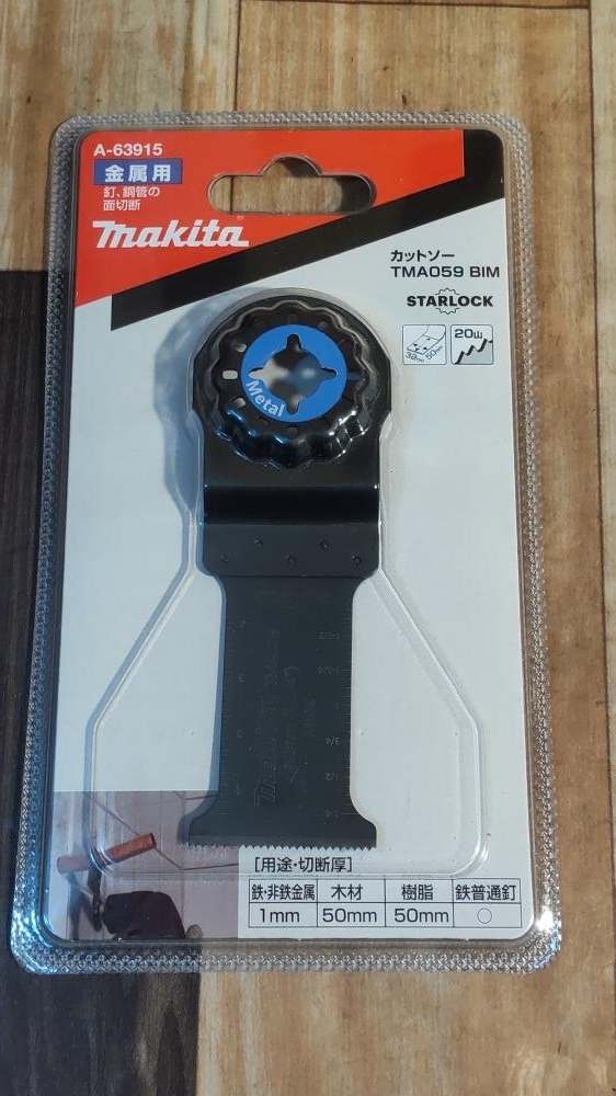 007◇未使用品・即決価格◇マキタ カットソー A-63915拍卖