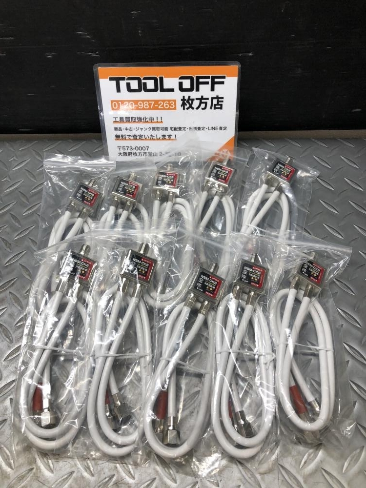 014○未使用品○二幸電気工業 NDK 屋内用ケーブル付分波(混合)器 NSM-CK8 10点セット 4K8K 10~3224MHz拍卖