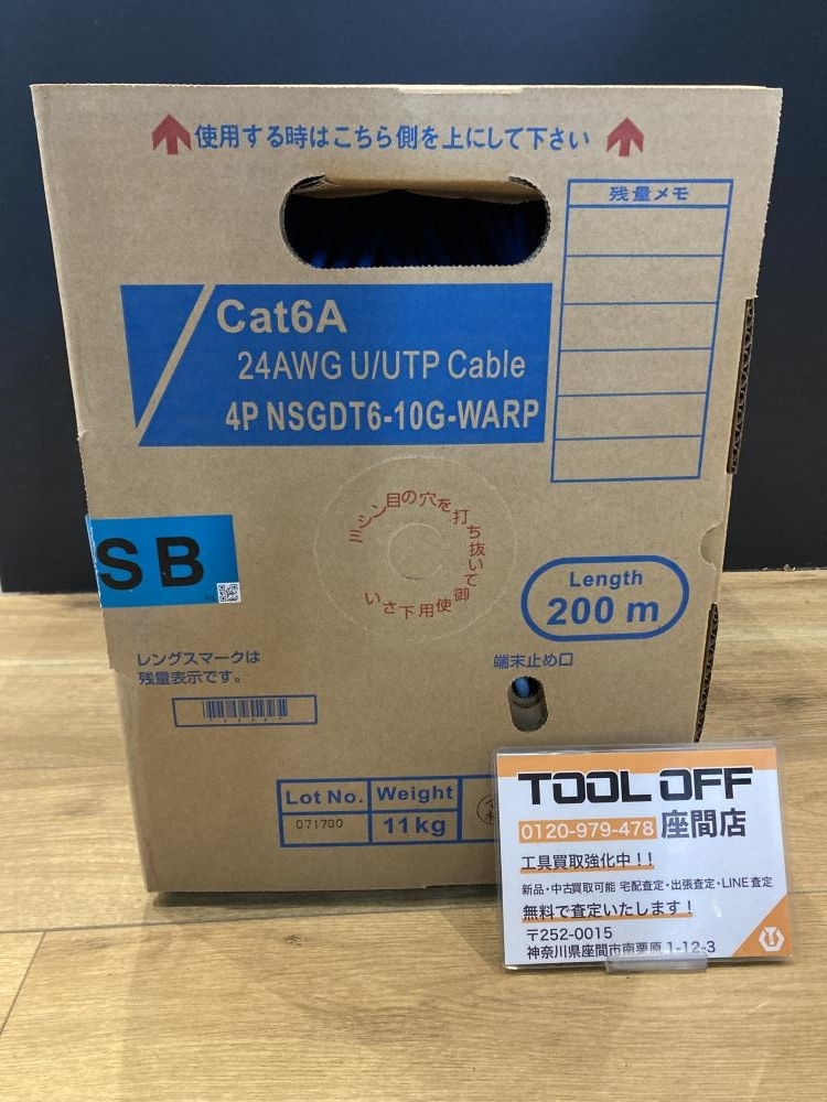 024▼未使用品▼日本製線 LANケーブル Cat6A UTPケーブル 4P NSGDT6-10G-WARP 200m/SB ※伝票直貼り発送拍卖