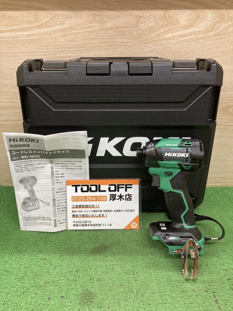 012◆未使用品◆HiKOKI コードレスインパクトドライバ WH36DD拍卖