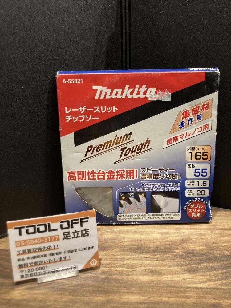 023◆未使用品・即決価格◆makita マキタ レーザースリットチップソー A-55821 165mm 保管品拍卖