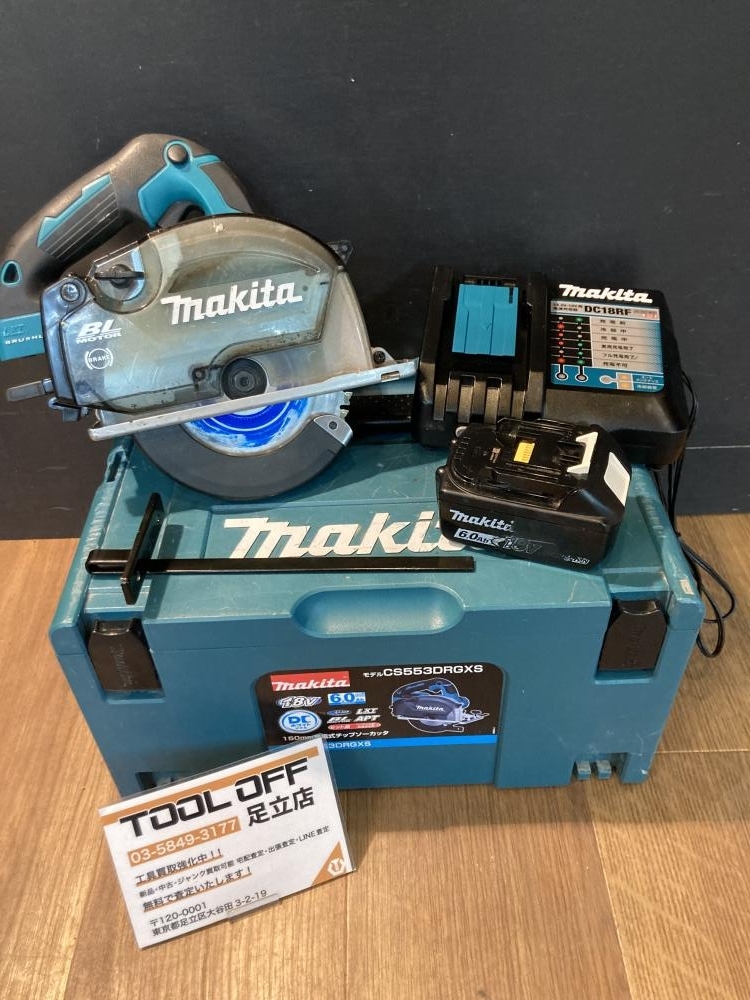 023◆おすすめ品◆makita マキタ 150mm充電式チップソーカッター CS553D バッテリ(充電16回、過負荷15%)、充電器付属拍卖