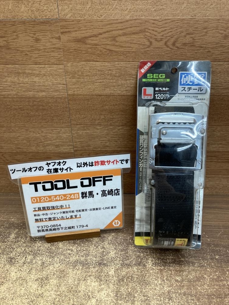 002○未使用品○タジマ 胴ベルト BSL145-BK Lサイズ ※未使用ですが保管品の為ランクを下げています 高崎店拍卖