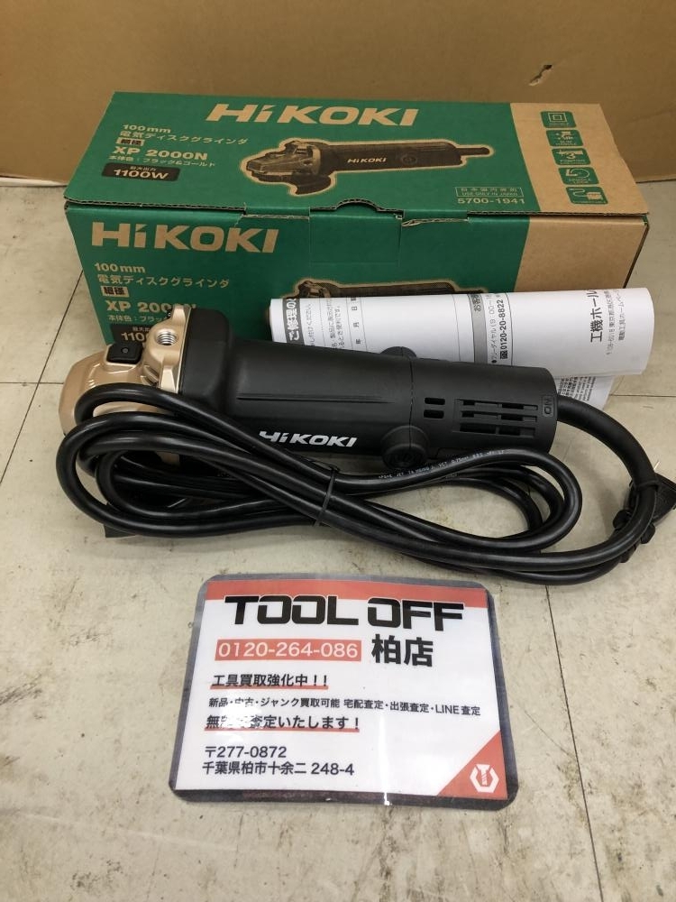 010■未使用品・即決価格■ハイコーキ HiKOKI 100mm電気ディスクグラインダ XP2000N拍卖