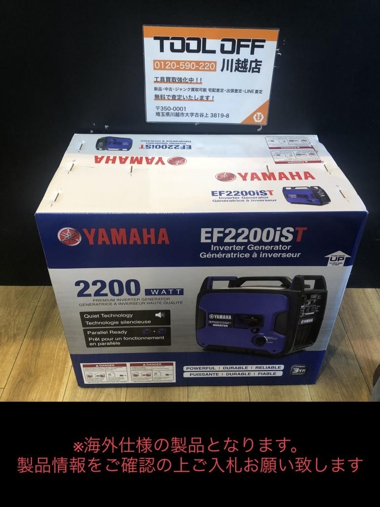 001♪未開封品♪ヤマハ YAMAHA インバーター発電機 EF2200IST ※海外仕様の製品となります。拍卖
