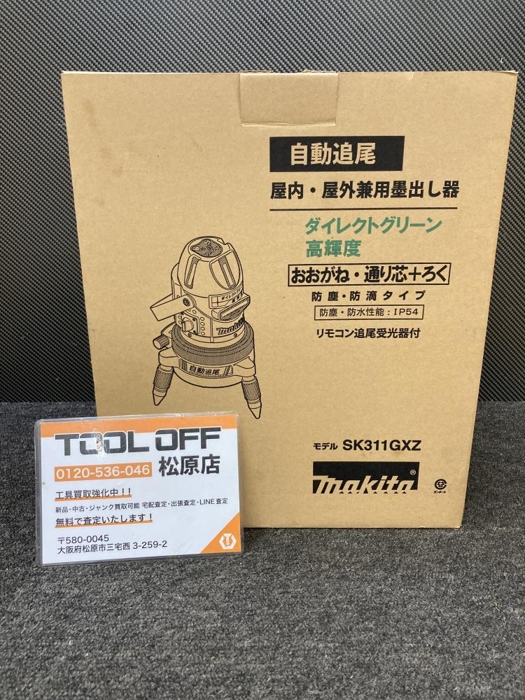 013♪未開封品・即決♪マキタ makita 屋内・屋外兼用墨出し器 自動追尾機能搭載 受光器付 SK311GXZ ダイレクトグリーン 受光器汚れ有拍卖