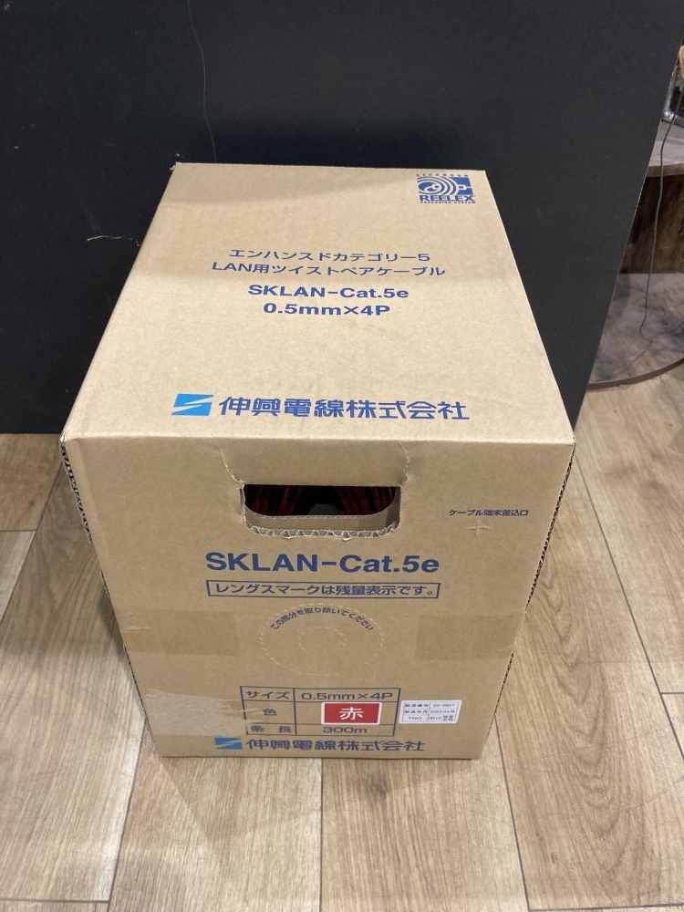 018★未使用品・即決価格★伸興電線 LAN用ツイストペアケーブル 赤 300m巻 SKLAN-Cat.5e 0.5mm×4P ※直接伝票貼り付けて発送予定拍卖