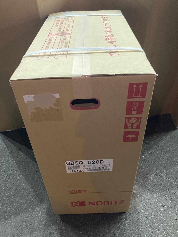 020♪未使用品・即決価格・江戸川店引取限定商品♪ノーリツ ガス給湯器 GBSQ-620D ガスバランス形ふろがま拍卖