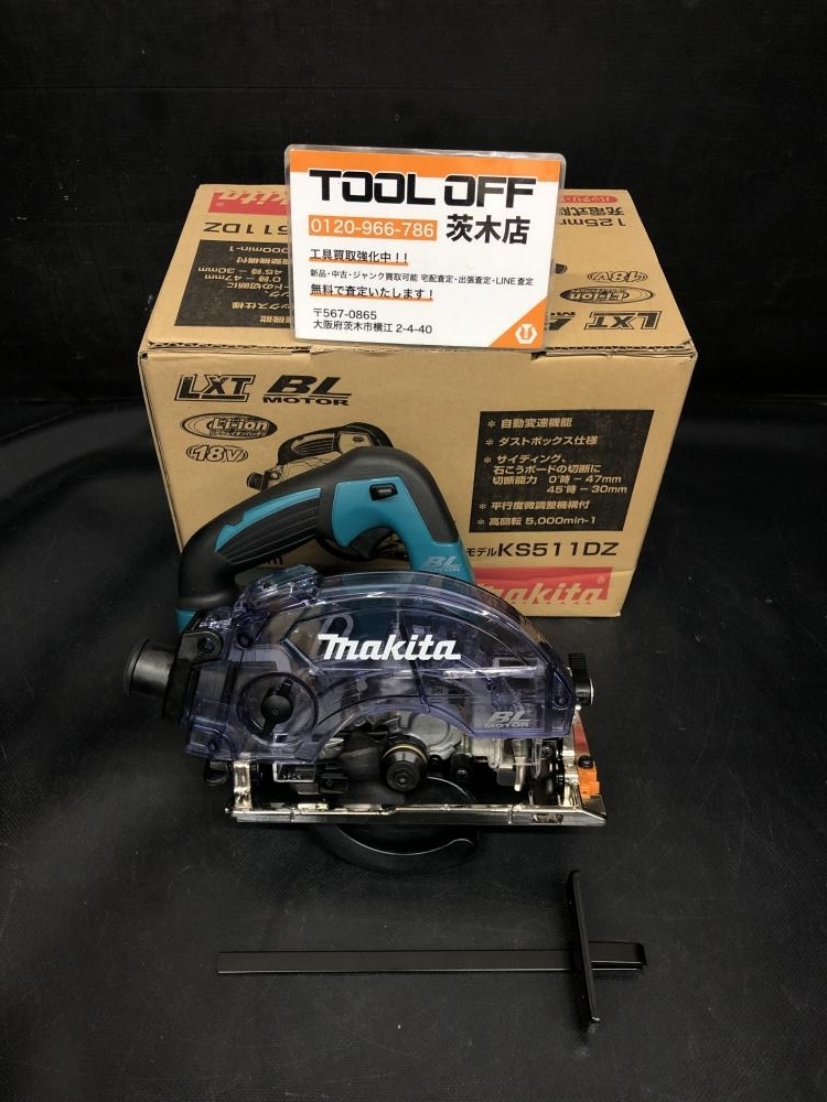 015●未使用品・即決価格●makita マキタ 125mm充電式集じんマルノコ KS511DZ ※本体のみ 18V拍卖