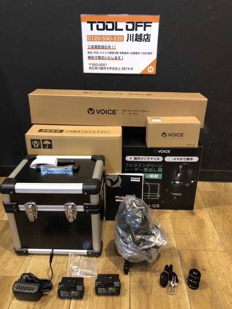 001♪未開封品・即決価格・送料無料♪ボイス VOICE フルライングリーンレーザー墨出し器 G8 三脚・受光器セット拍卖