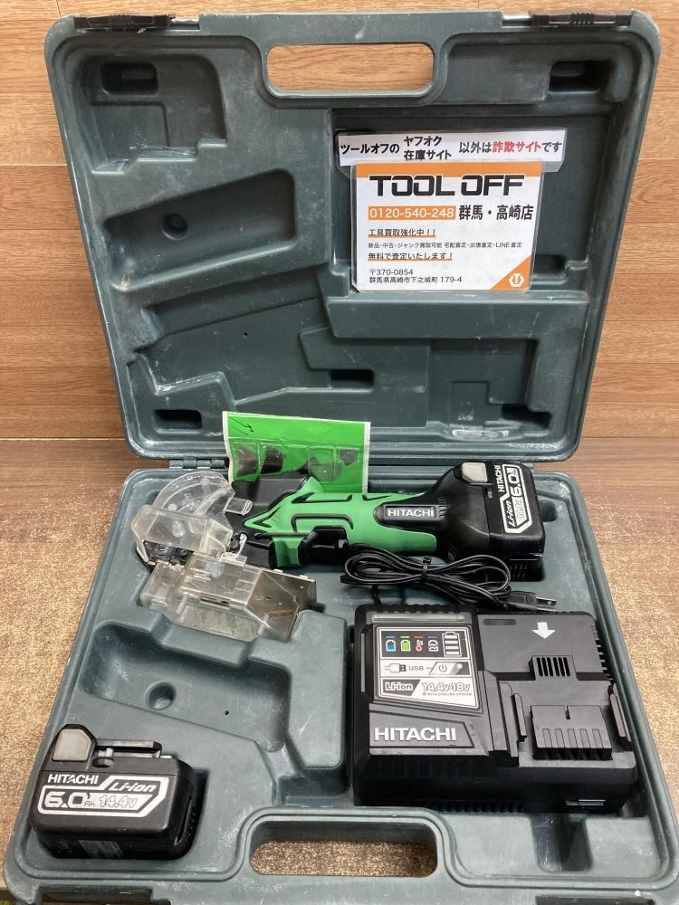 002○おすすめ品○日立 HITACHI コードレスナイフカッタ CK14DSL 充電器+BSL1460x2、替刃 高崎店拍卖