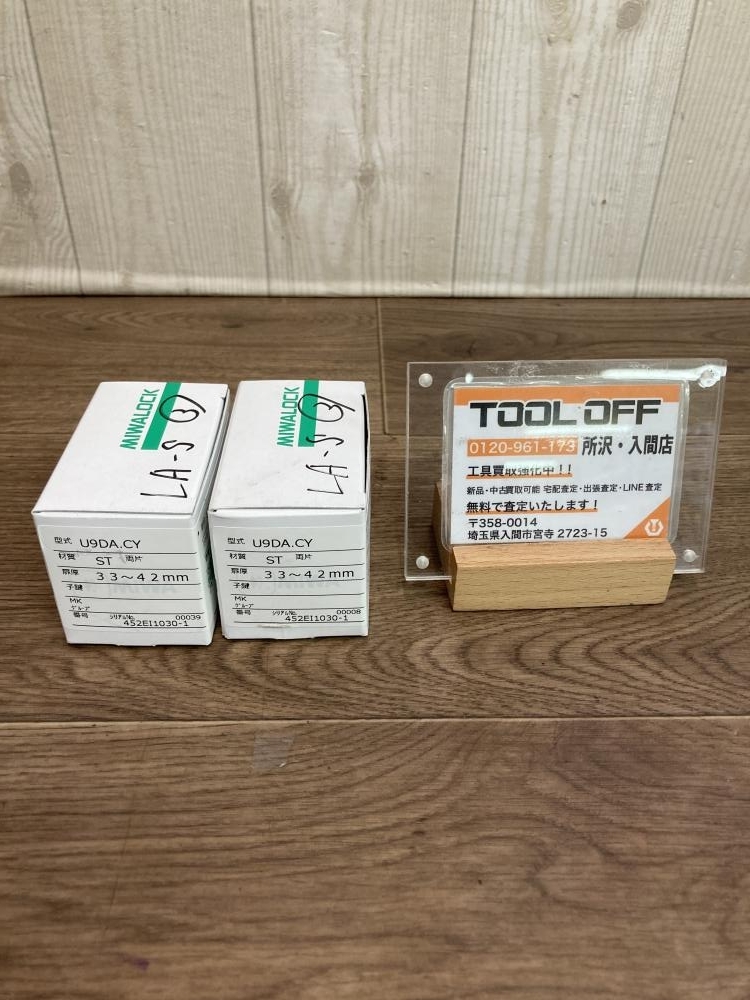 009▼未使用品・即決価格▼美和ロック ミワロック 取替シリンダ U9DA.CY ST 子鍵3本 書き込みあり 2個セット拍卖