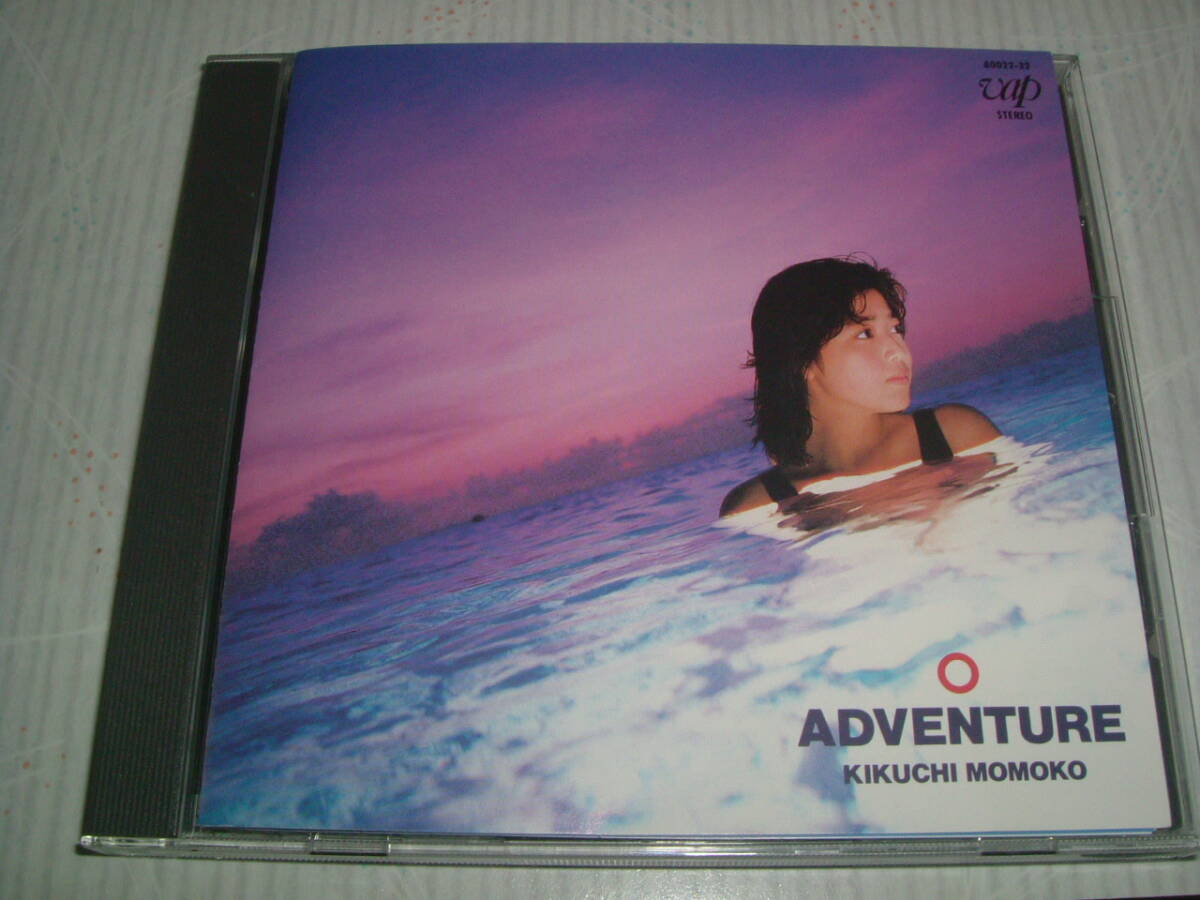 廃盤CD★菊池桃子★アドベンチャー ADVENTURE★旧規格 80022-32★★送料無料!! 11/02拍卖
