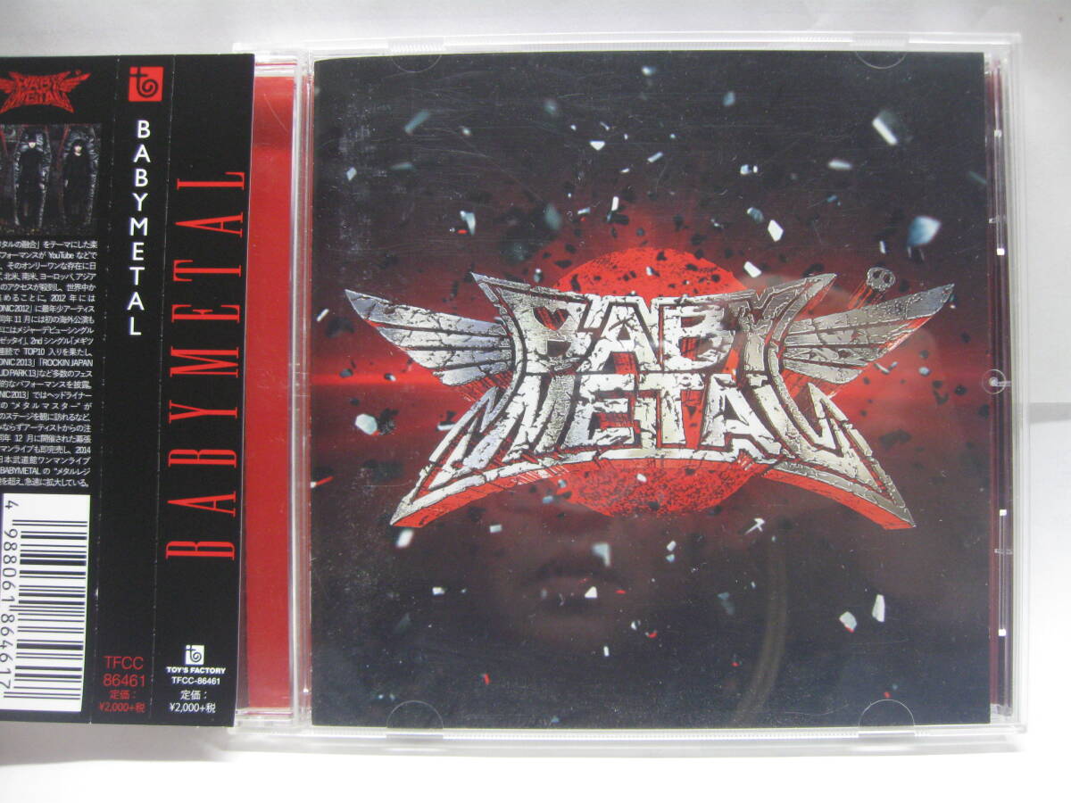 【CD】 BABY METAL/S.T. 2014.帯付拍卖