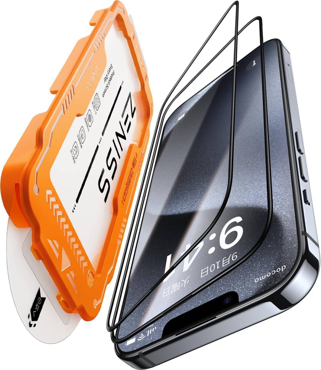 iphone用の 15 pro ガラスフィルムに適合する 【米軍規格航空材料&革新的なガイド枠】2枚セット いphone 15proフィルム 耐衝撃硬度10H拍卖