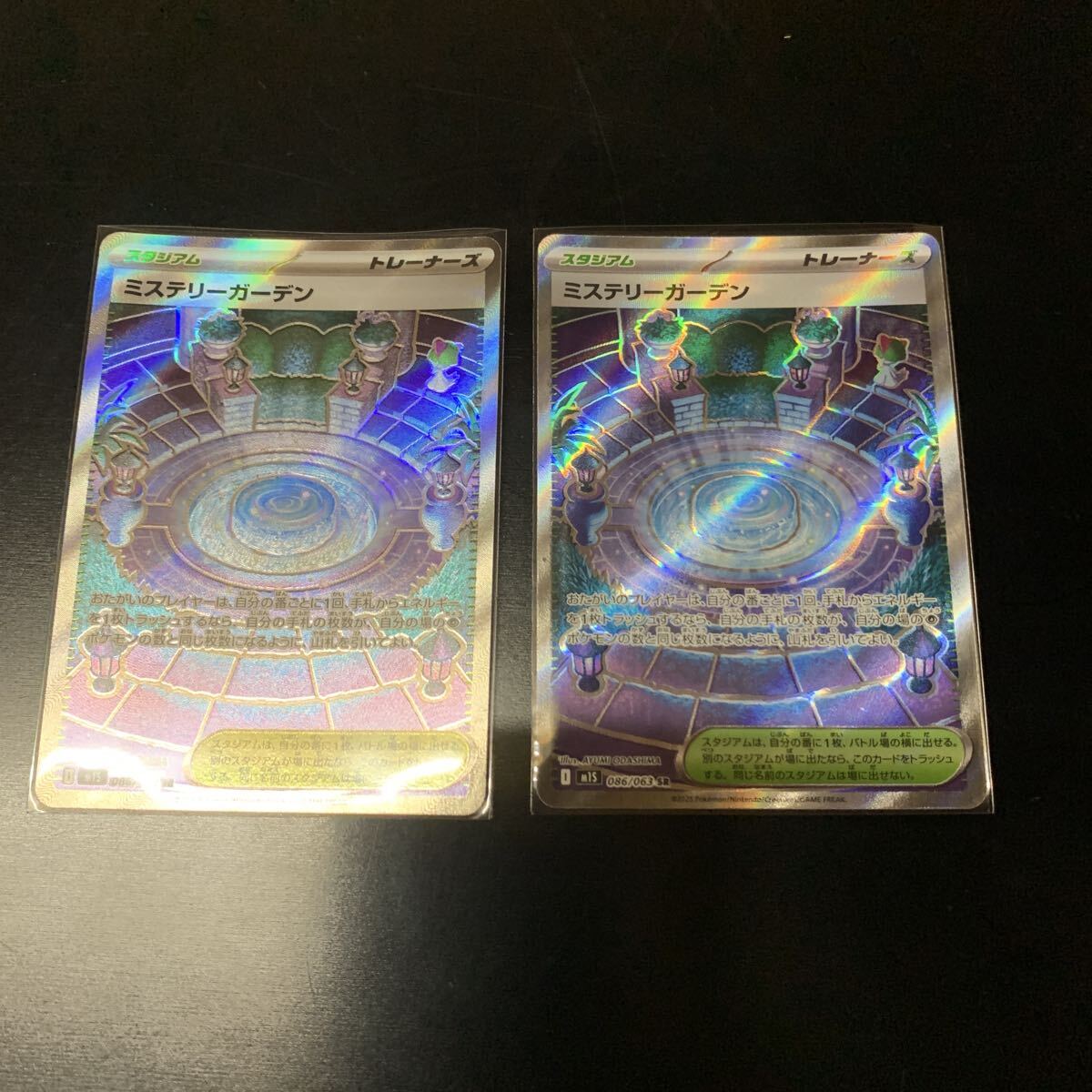 ポケモンカード メガシンフォニア SR ミステリーガーデン 新品未使用 拍卖