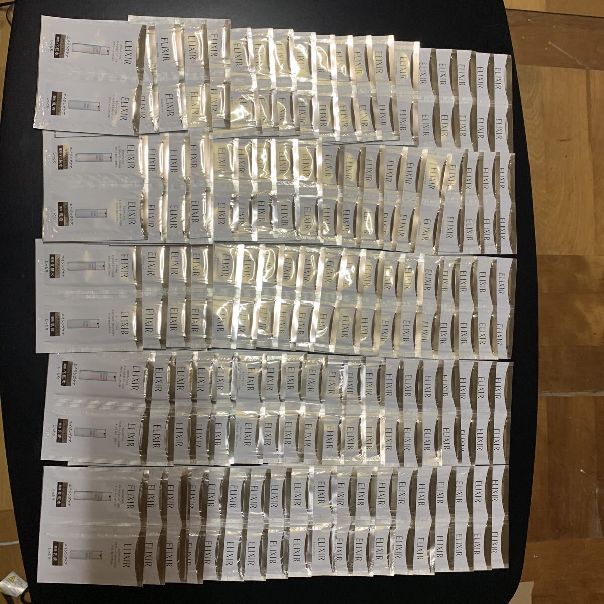 エリクシール リフトモイスト ローション エマルジョン 拍卖