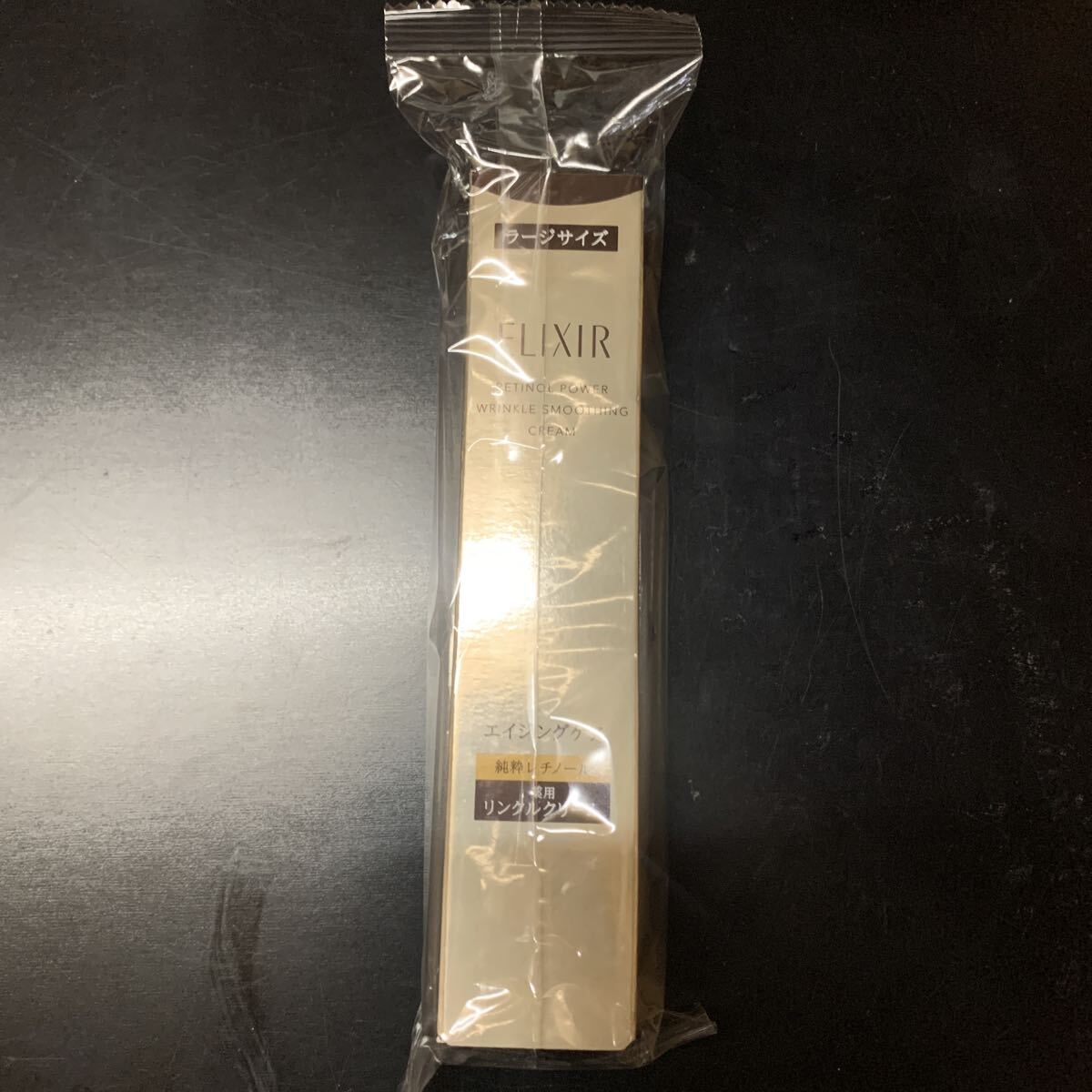 ELIXIR エリクシール レチノパワー リンクルクリーム ba L 22g 本体 医薬部外品 アイクリーム シワ改善 レチノール 純粋レチノール 拍卖