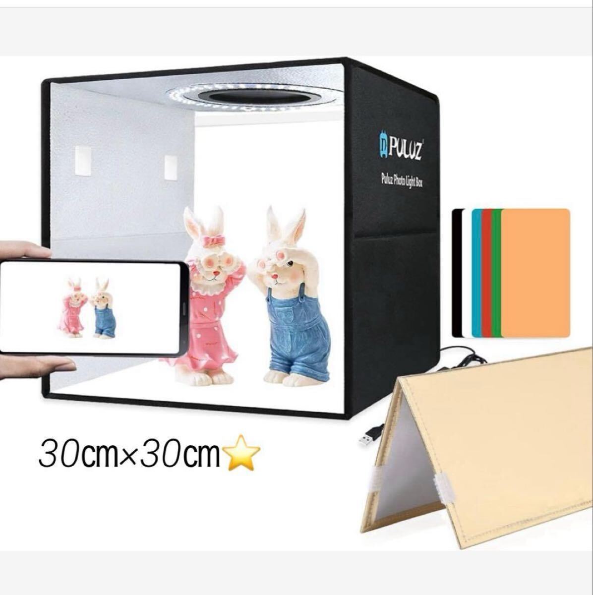 30cm 撮影ボックス 折りたたみ式 簡易スタジオ 120個LED 組立簡単拍卖