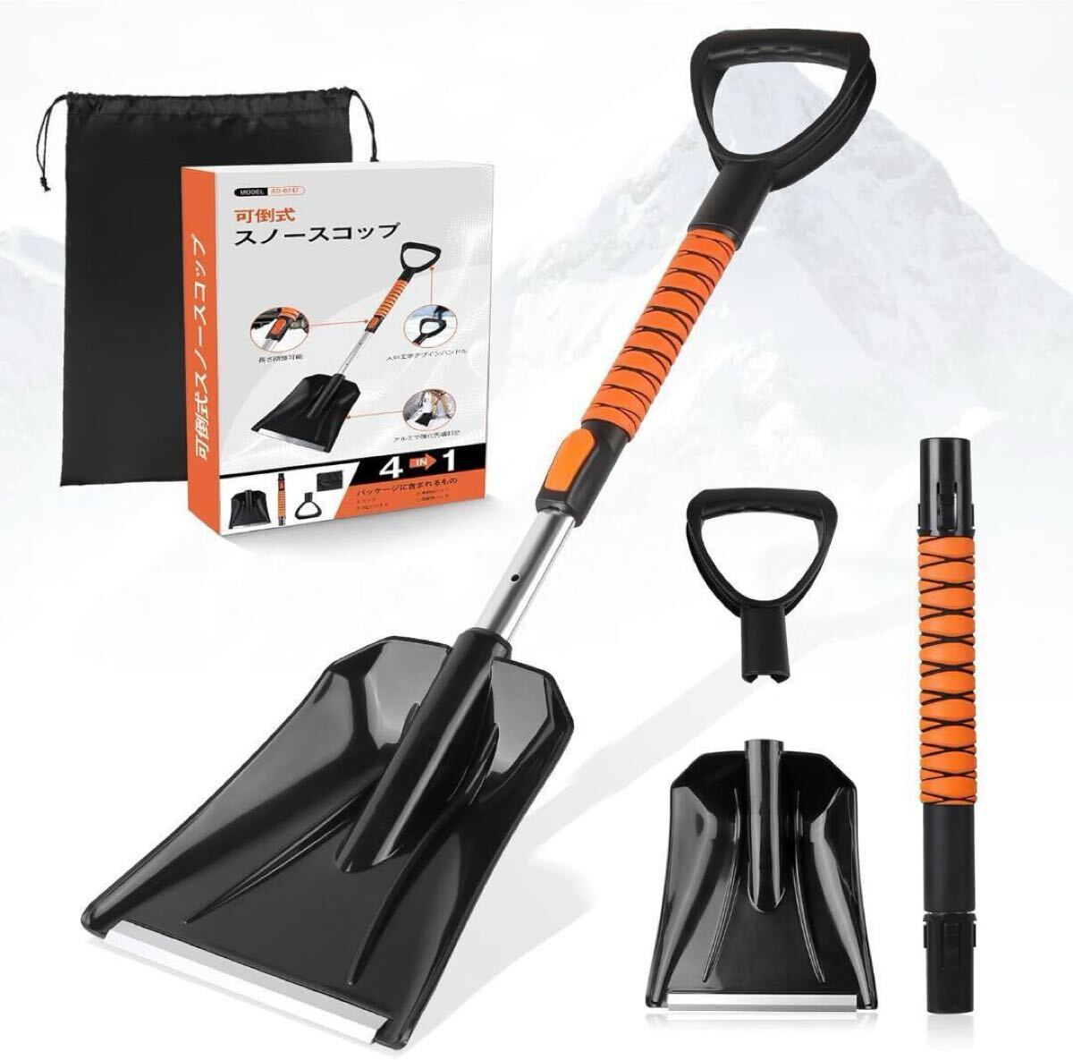 雪掻きスコップ 伸縮式 車載スコップ 78~100㎝ 超軽量 アルミ製ブレード拍卖